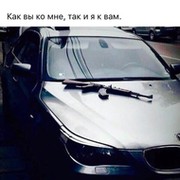Джон Уик on My World.