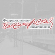 Мой ржд сервисный. Акционерное общество «Федеральная пассажирская компания». Лого РЖД Федеральная пассажирская компания. Федеральная пассажирская компания логотип. АО ФПК логотип.