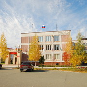 Отдел по правовой работе Администрация гп. Пойковский on My World.