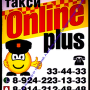 Такси Online plus on My World.