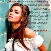 BИКТOPИЯ © on My World.