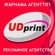 TOO «Company UD PRINT» UD Print on My World.