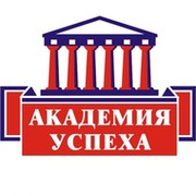 Академия успеха