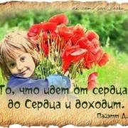 Валентина Бабаева on My World.