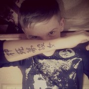 Вова Райзер on My World.