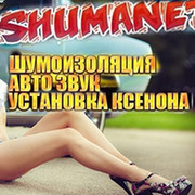 Shumanet . on My World.