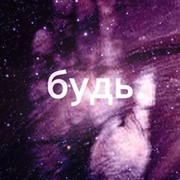 Альберт  ღ   ✌.. Яхин  α`ω` ୰ღ ∞ on My World.