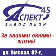 Интернет Магазин Курган 45